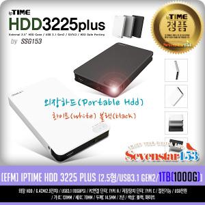 [EFM네트웍스] ipTIME HDD 3225plus 외장하드 블랙 1TB(1000G) 무료배송 ~SS153