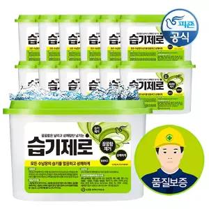 [하프클럽/피죤]피죤 제습제 18P 습기제로/옷장신발/탈취제