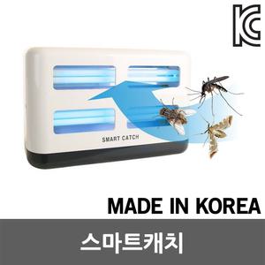 스마트캐치 해충퇴치기 살충기 포충기 포충등 트랩 벌레 모기 날파리 해충 나방 유인 식당 캠핑 업소용