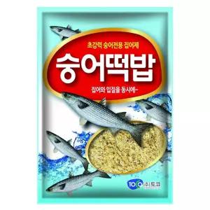 숭어 떡밥 민물 낚시 붕어 토코떡밥 집어제 첨가제