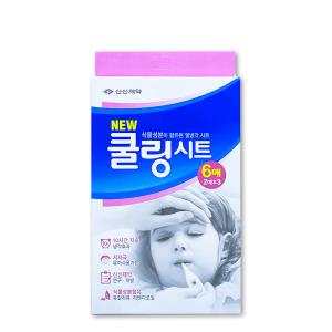 신신제약 쿨링시트 6매X1개 유아 아기 열날때 해열 냉각패치 10시간지속 TB