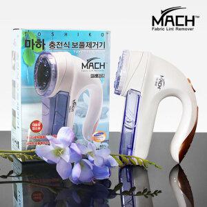 충전식 무선 보풀제거기-휴대용/세탁소 칼날추가증정