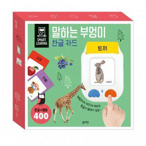 [기타]블루래빗 말하는 부엉이 한글 카드