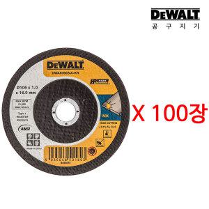 디월트 5인치 그라인더날 스텐 절단석 연마석 절단기 컷팅날 DWA8063SIA 100장