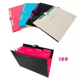 모닝글로리 5분류 간편 도큐멘트 화일 도큐먼트