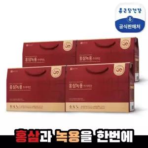 [eTV본사직영]종근당건강 홍삼 녹용 프리미엄 3+1박스(총 120포)
