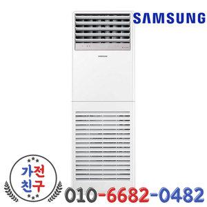 삼성 냉난방기 40평 AP145BAPPHH2S 스탠드 인버터 냉온풍기 업소용 실외기포함