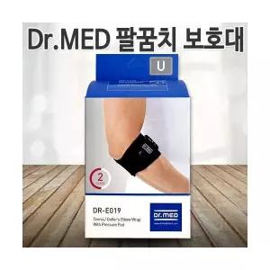 닥터메드 DR-E019 의료용 팔꿈치 보호대 골프 테니스 엘보 팔꿈치 통증 엘보보호대