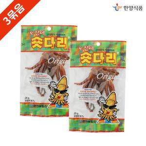 한양식품 오징어 숏다리 20g x 30봉 묶음