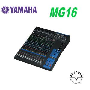 YAMAHA 야마하 MG16 16채널 믹서 오디오 아날로그 콘솔