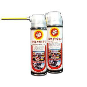 [기타]차량용 방청윤활제 이너코팅제 NAS-500 플루이드필름 녹방지 윤활유 양털유