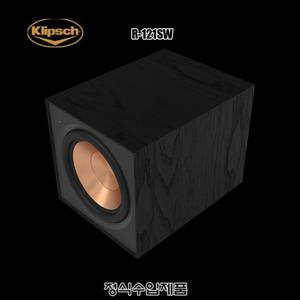 Klipsch R-121SW/수입正品/12인치 액티브 서브우퍼
