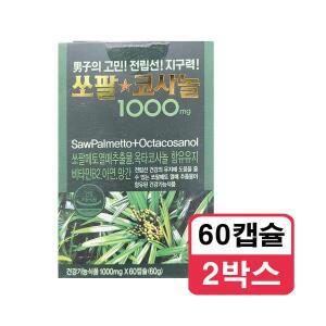 쏘팔코사놀 전립선 지구력 남진 1000mg x 60캡슐 2박스