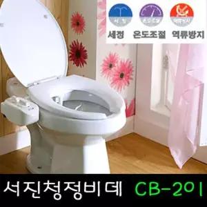 [인테리어가구]청정비데CB-201냉온수전용수압식비데 (S11179996)