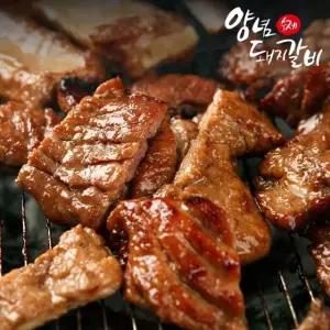 G국내산 돼지로 만든 수제 양념 돼지갈비 1kgx2팩
