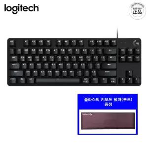 로지텍코리아 정품 G413 SE TKL 텐키리스 키보드 게이밍 택타일 기계식 한글자판+루프 세트