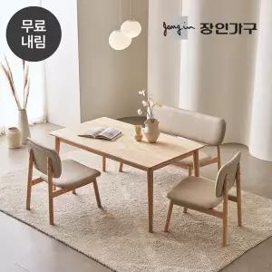 장인가구 칸토르모노 패밀리 원목 4인 낮은 식탁 테이블 1400