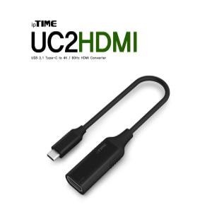 아이피타임 UC2HDMI USB3.1 Type-C to HDMI 케이블(15센티) 젠더 강변 테크노마트 4층 02 3424 4414