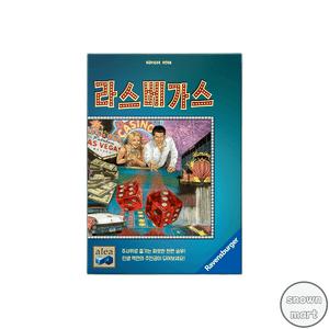 Ravensburger 보드게임 라스베가스