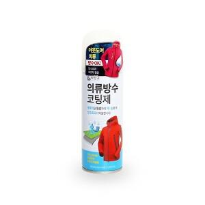 의류방수 코팅제 눈 비 등산 낚시 점퍼 운동화 뿌리는 방수 코팅제