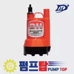 DPW70-12볼트 대화전기 비자동 DC배터리 배수용 수중펌프