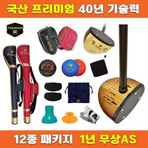 브라마 국산4성급 파크골프채 CP-02플러스 여성용 12종 패키지