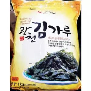 조미 가루김 조미김가루 건어물 김가루 바다마음 광천 1K 조미김