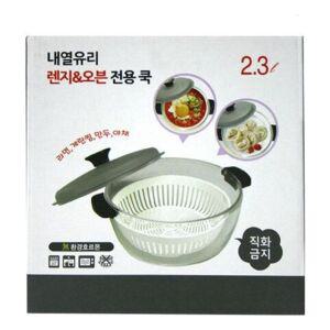 내열유리 렌지 오븐전용 쿡2.3L 중 찜기 라면냄비 전자 계란찜 야채