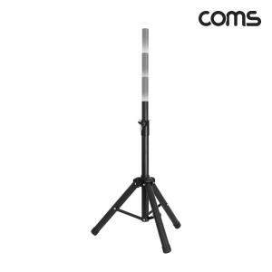 라이트컴 BD998 Coms KY500전용스피커스탠드삼각대4단높이조절