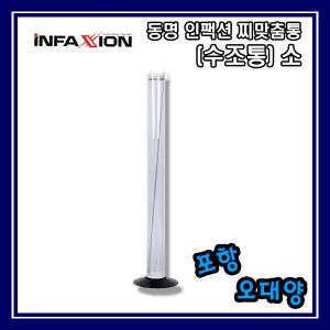 동명 인팩션 찌 맞춤통 (소) 대물낚시 찌맞춤통 민물