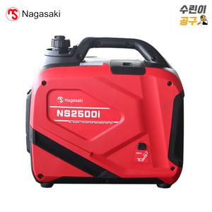 나가사키 소형 발전기 2kw 휴대용 캠핑 버스킹 차박 노점  NS-2500i