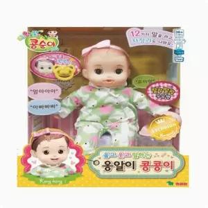 영실업 옹알이 콩콩이