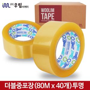 박스테이프 OPP 더블 중포장 테이프 (80Mx40개) 투명