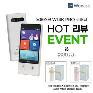 어버이날 AI번역기 W14K PRO 74개국 144개 어학 학습기 자유 해외여행 필수품 추가 포인트 지급