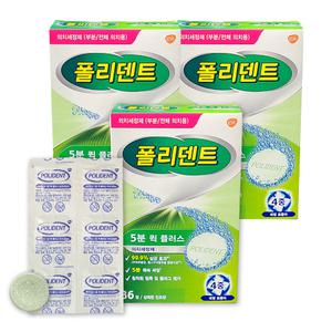 폴리덴트 5분 퀵플러스 의치 틀니세정제 상쾌한 민트향 36정 x 3갑