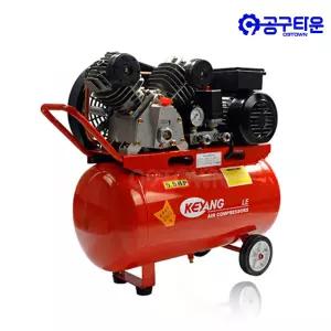 계양 KAC-55B 콤프레샤 4.045kW 2400W 50리터 밸트타입