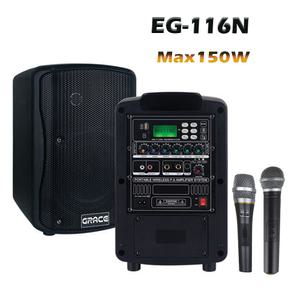 그레이스 EG-116N  스피커앰프일체형 충전용/블루투스기능 USB SD