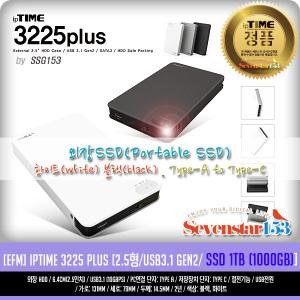 EFM ipTIME 3225plus USB 3.1 Type C (1TB/1000GB) 외장SSD 블랙 ~SS153