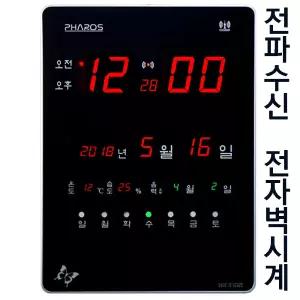 전파 시간자동교정 기억/대형 달력 전자벽시계 led/ES-F2500/디지털벽걸이 달력시계
