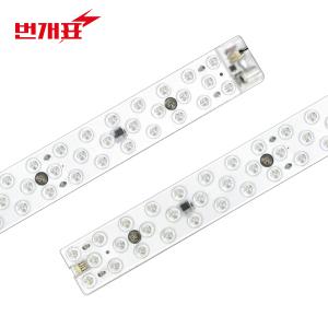 번개표 LED 리폼 모듈 램프 25W 30W 안정기일체형 자석식 기판 전등교체