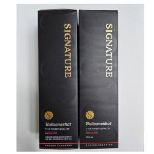 [1+1 이벤트] [가솔린] All New 불스원샷 시그니처 SIGNATURE 500ml