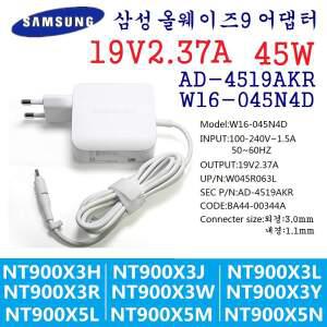 Samsung 충전기  W16-045N4D BA44-00344A W045R06L AD-4519AKR 19V 2.37A 어댑터
