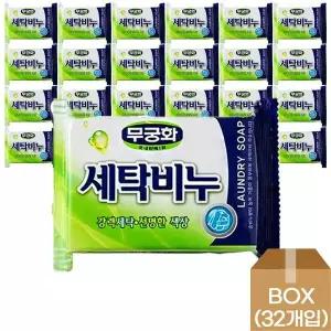 무궁화)빨래비누-박스(32개입)