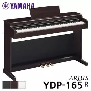 YAMAHA YDP-165 야마하 디지털피아노 / YDP165 [正品]