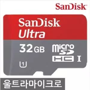 기브 샌디스크 울트라 마이크로 SDHC 32GB (class10) UHS-1 초고속전송 휴대폰 태