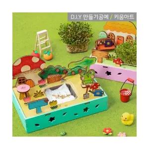 키움아트 식물키우기세트 새싹키우기 알팔파
