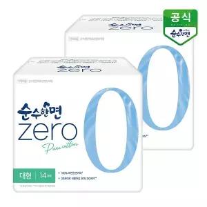 [보리보리/깨끗한나라]순수한면 생리대 제로 대형 14P x 2팩