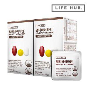 [라이프허브] 멀티바이타민 2세트(1500mg x 60포) 2개월분