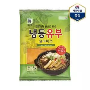 [하프클럽/사조 대림]냉동유부슬라이스 1,000g X 1개