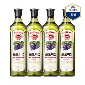 [하프클럽/사조 대림]해표 포도씨유 900ml X 4병 /식용유